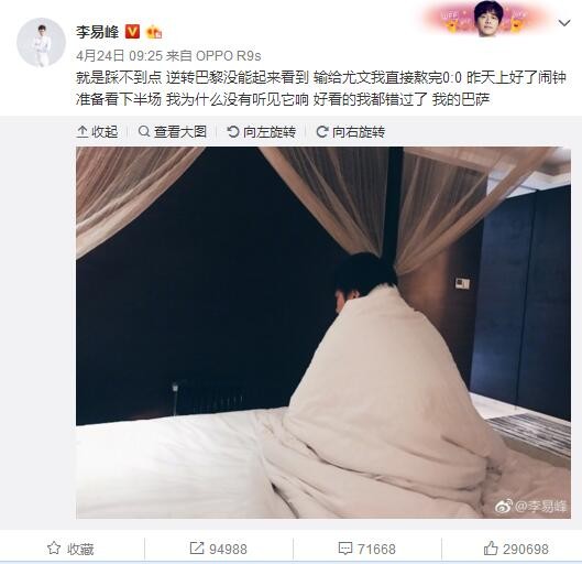 第57分钟，博尼法斯送妙传，维尔茨反越位成功形成单刀，他面对特拉普冷静挑射取得进球！